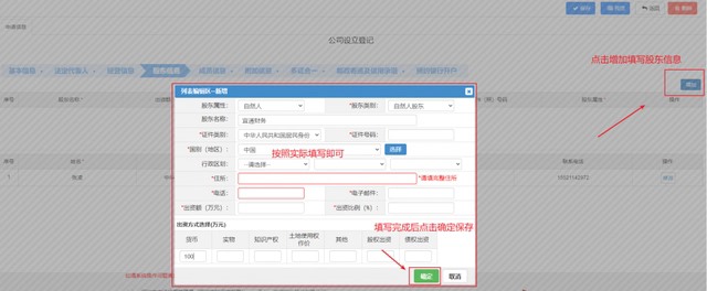 注冊開曼公司所需資料：全面了解開曼公司注冊所需的必備文件